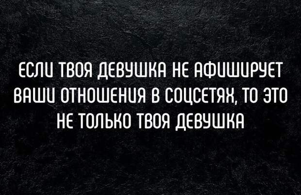 Смешные комментарии и высказывания из социальных сетей высказывания, комментарии, прикол
