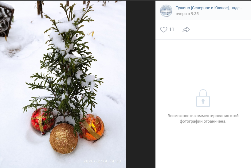 Фото дня: праздничное настроение своими руками