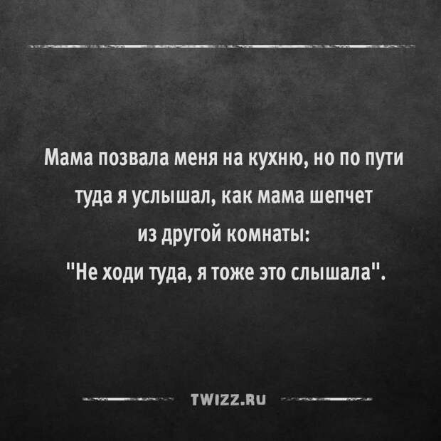 15 жутких историй из двух предложений, которые напугают вас до смерти