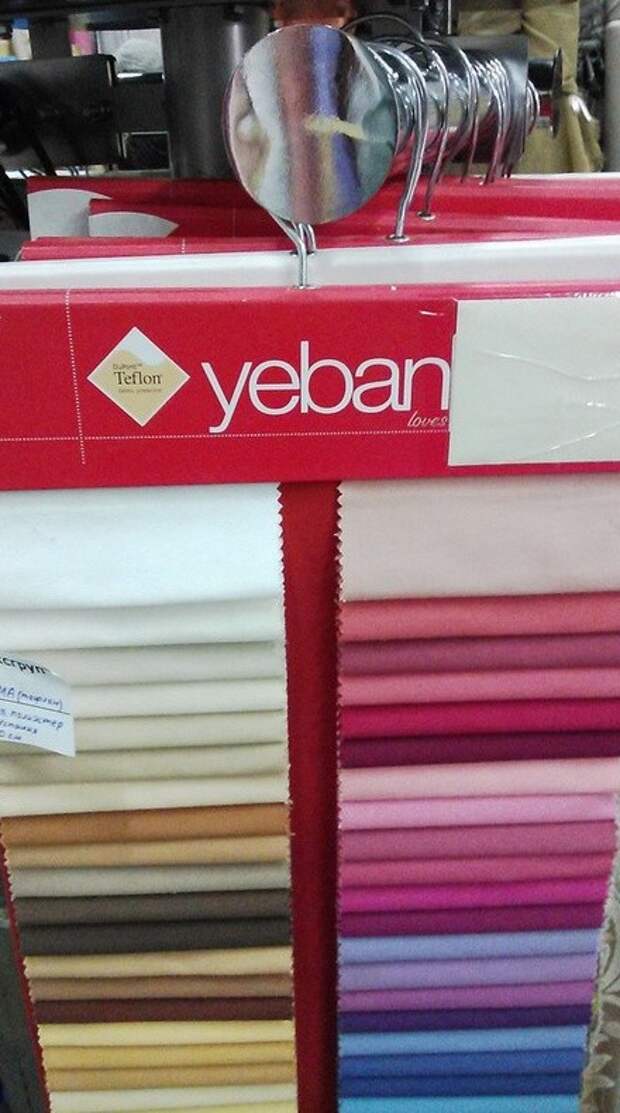 Yeban прикол, смехуёчки, школота веселится, юмор