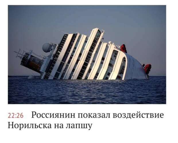 12 смешных заголовков от гугл-переводчика