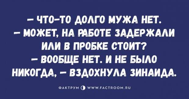 Просто изумительные анекдоты, сводящие с ума своим юмором