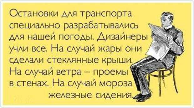 Писанина