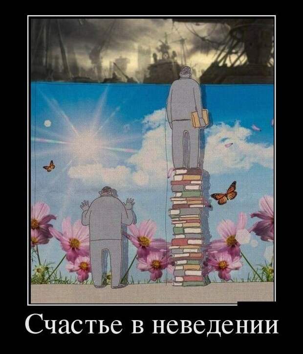 Демотиваторы демотиваторы, прикол, юмор