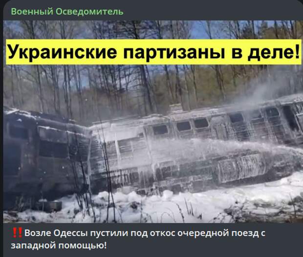 В последнее время наши соединения активизировали свои действия на территории контролируемой «небратьями», проводя серию массированных действий в отношении негражданских объектов, которые используются-6