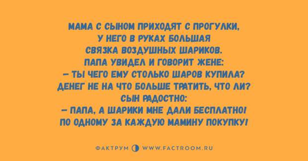 Топ 10 славных анекдотов, достойных вашего звонкого смеха