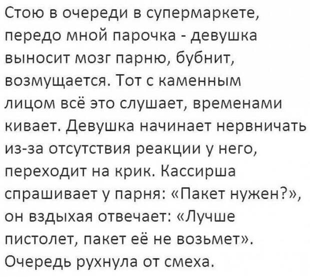 Смешные коментарии из соцсетей прикол, своими руками, юмор