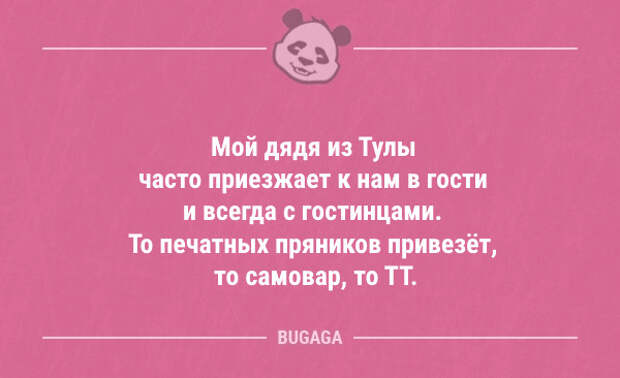 Смешные анекдоты-свежинки (8 шт)