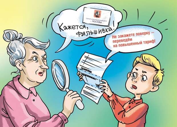 Рисунок: Татьяна Сорокина