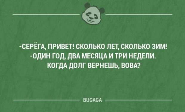 Прикольные фразы в картинках с надписями. Часть 64 (17 шт)