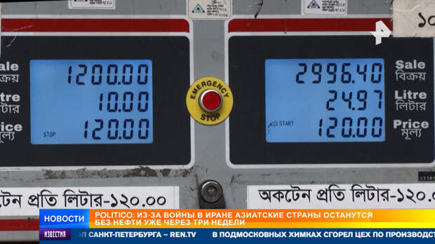 Азиатские страны могут остаться без нефти уже через три недели