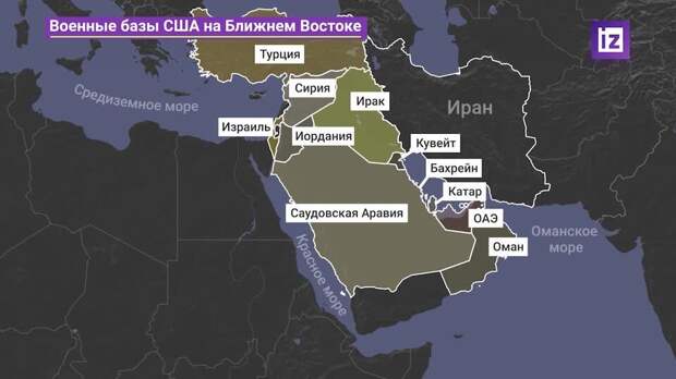 IRIB: Иран атаковал ракетами базу ВМС США в Бахрейне