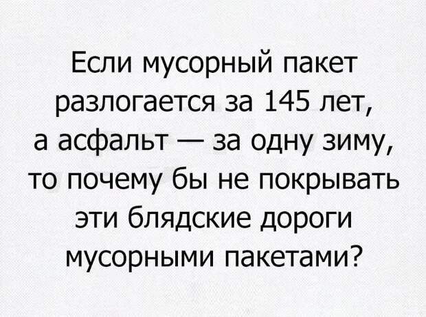 Подборка автоприколов - 53