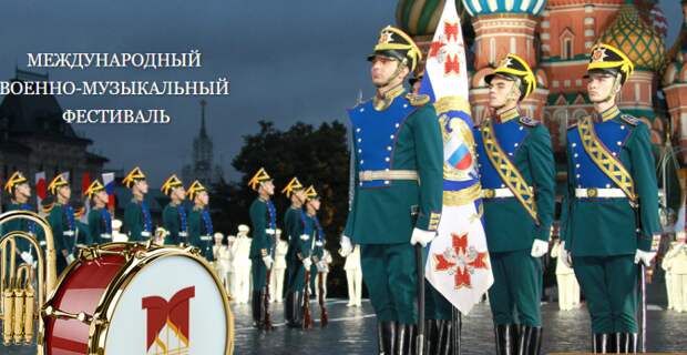 О Фестивале «Спасская башня» О Фестивале «Спасская башня»