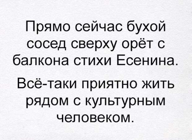 Прикольные картинки. Вечерний выпуск (78 фото)