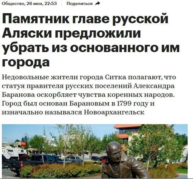 Политические картинки