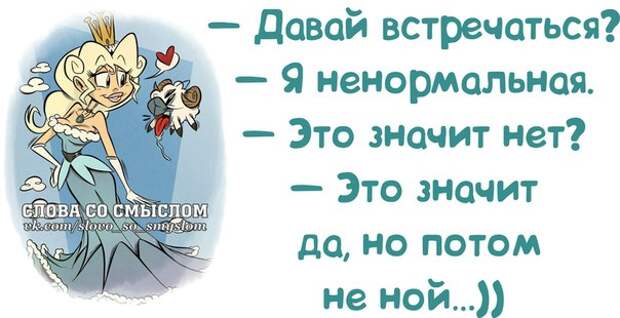 Прикольные фразочки в картинках Прикольные фразочки в картинках