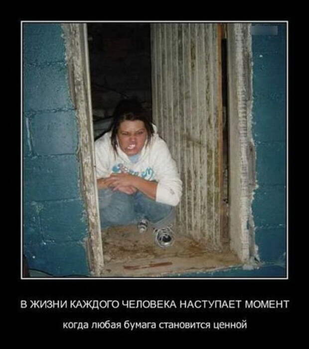 Подборка смешных и задорных демотиваторов дня (2014)