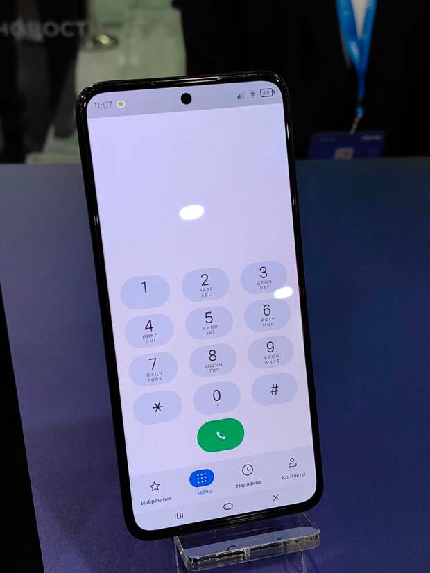 Забудьте про Android. Выкиньте iOS.-2