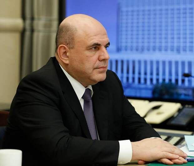 Михаил Мишустин