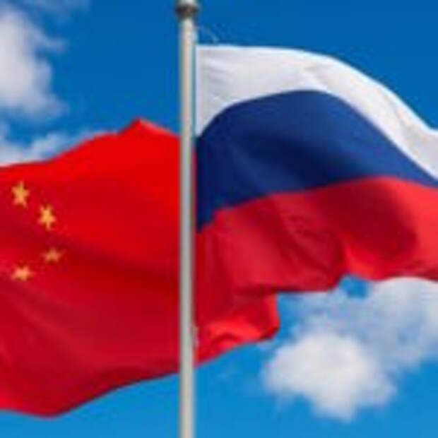 Россия Китай Выставки