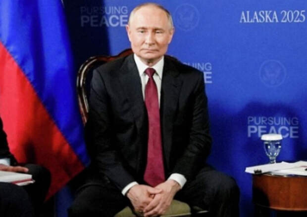 Ушаков: во время встречи на Аляске Путин пошёл на уступки ради завершения конфликта на Украине Ушаков: во время встречи на Аляске Путин пошёл на уступки ради завершения конфликта на Украине