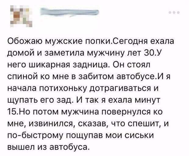 Креативные приколисты из соцсетей