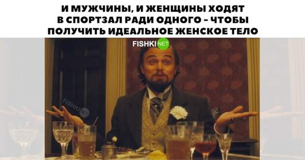 ЗОЖ - отстой ЗОЖ - отстой