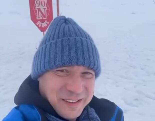 Бывший мэр Краснодара Евгений Первышов покорил Северный полюс