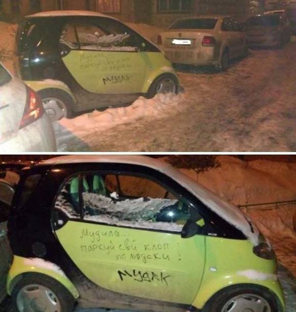 Автомобильные приколы (17 фото)
