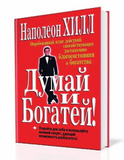 Самые тиражируемые книги в мире