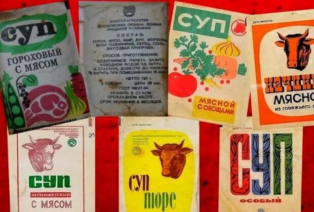 Чем советские полуфабрикаты и снеки отличались от сегодняшних