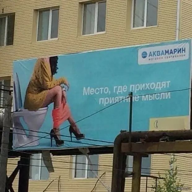 Маркетинг смешные картинки