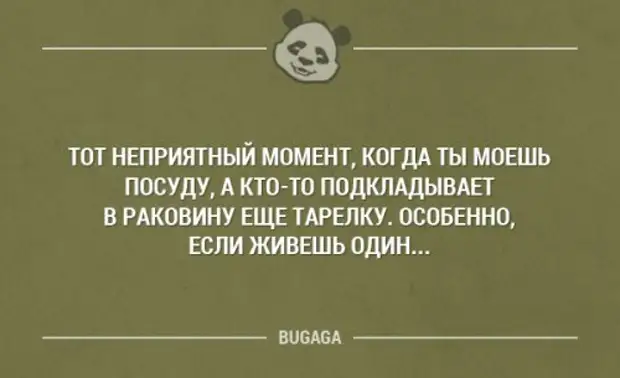 Правда такова и больше никакова. Неприятный момент. Курьезы в спорте. Особенно когда живешь один анекдот. Неприятный момент.