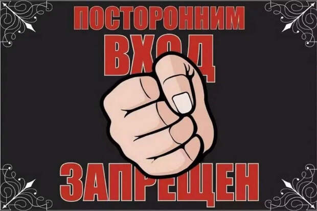 ЕС отвергает ответные санкции России. А почему, собственно?!