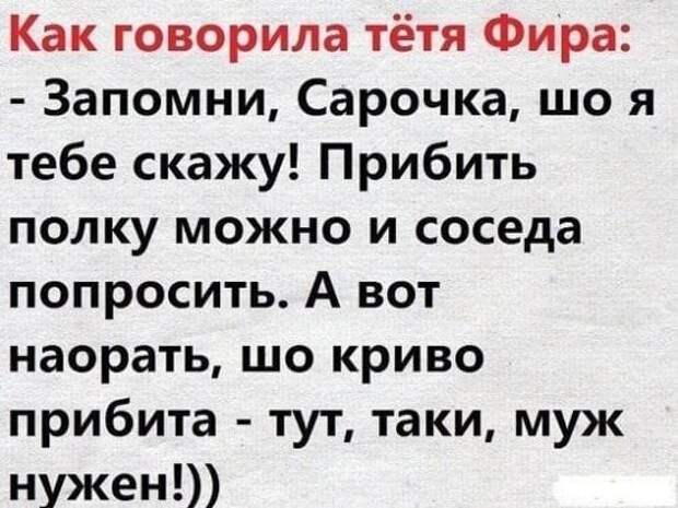 20 классных анекдотов и шуточек и всяких забавностей в картинках для чудесного настроения