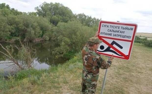 О правилах безопасности на воде напоминают в ДЧС Карагандинской области