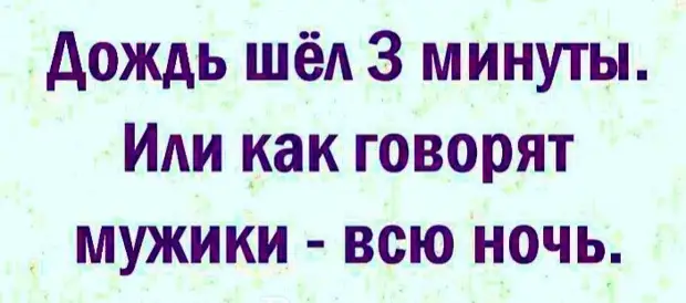 Сделаю это завтра. Или послезавтра. Или никогда. Но точно сделаю. Обещаю Сделаю это завтра. Или послезавтра. Или никогда. Но точно сделаю. Обещаю делать, Доктор, Когда, приготовила, плохо, Снежного, фекалии, шансы, дожить, резко, сокращаютсяДва, Смогу, председатель, Ничего, заботилась, ничего, колхозника, творить, херню, такую