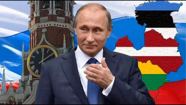 Началось: Прибалтика идёт на поклон к России