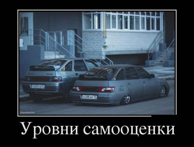 Демотиваторы (30 фото)