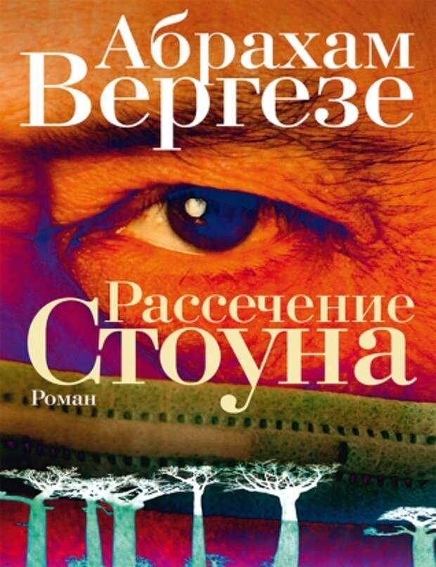 Программа на лето: 12 новых книг для отпуска