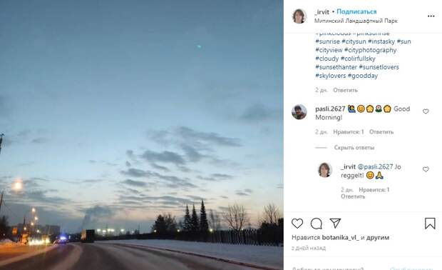 Фото дня: раннее утро