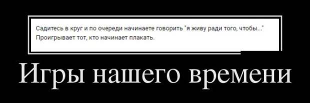 Демотиваторы (30 фото)