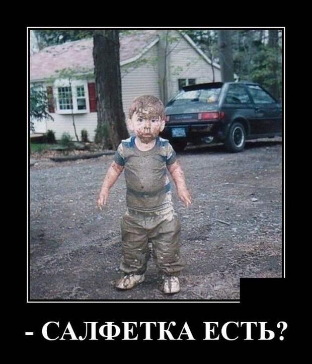 Демотиваторы 28 мая 2021