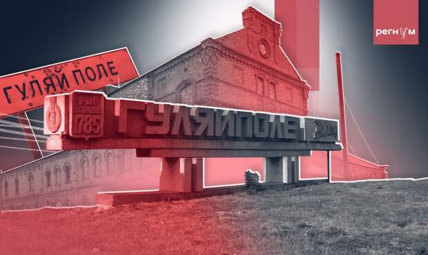 МО: операторы БПЛА пресекли контратаку ВСУ на Гуляйполе в Запорожской области