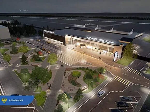 Выбраны города для полётов из реконструируемого аэпорта в Смоленске