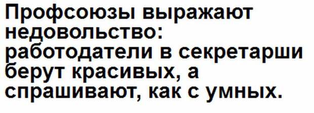 Глупые скрины. Глупые скрины.