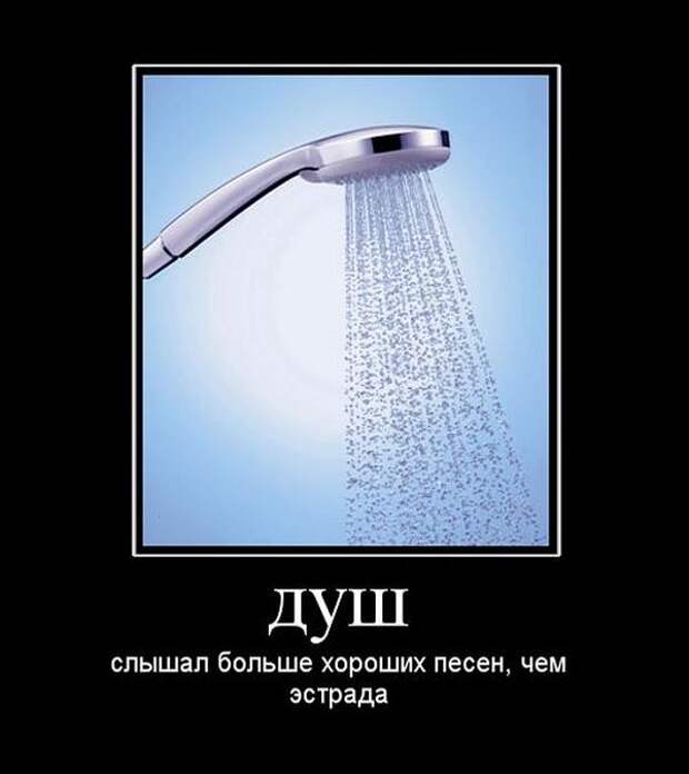 Демотиваторы (30 фото)