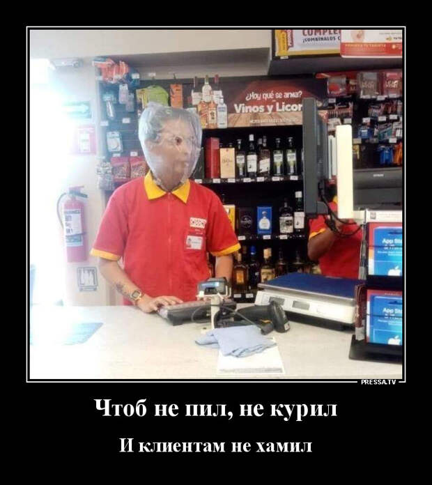 Демотиваторы