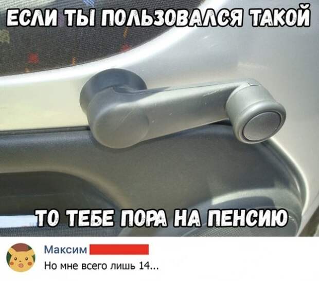 С миру по нитке...